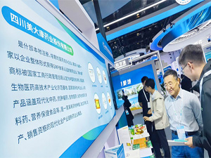 德品出川，公司赴展亮相北京科博会